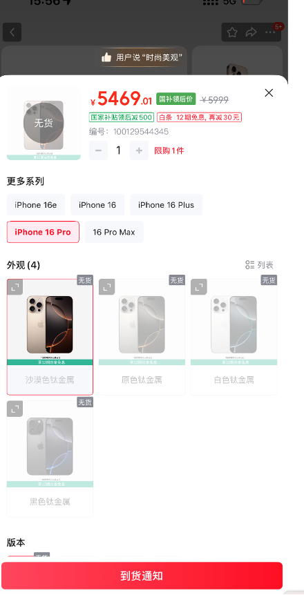 杆杆配资网 苹果概念股冲高回落, 关税缓和叠加业绩向好能否估值修复