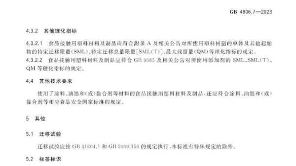 股票配资官网行情 新华视点｜高温加热有风险！警惕外卖餐盒中“看不见的塑料”